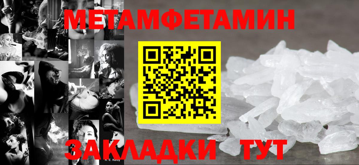 АМФЕТАМИН VHQ  Amphetamine  Кашира  Вход с VPN 