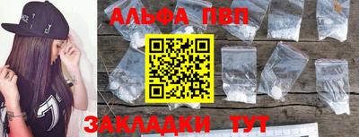 мефедрон VHQ Беслан