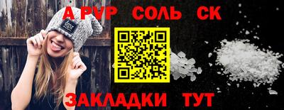 ГАЛЛЮЦИНОГЕННЫЕ ГРИБЫ Бийск
