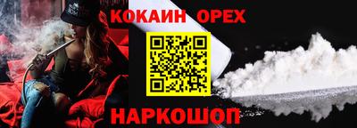 мефедрон VHQ Беслан