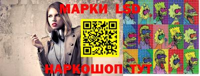 ГАЛЛЮЦИНОГЕННЫЕ ГРИБЫ Бийск