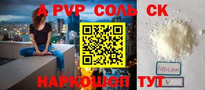 мефедрон VHQ Беслан
