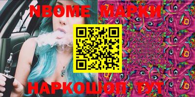 ГАЛЛЮЦИНОГЕННЫЕ ГРИБЫ Бийск