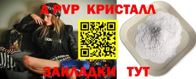 мефедрон VHQ Беслан