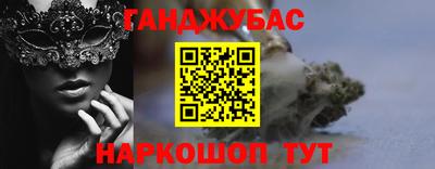 мефедрон VHQ Беслан