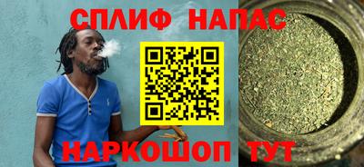 мефедрон VHQ Беслан