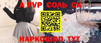 mdpv Берёзовский