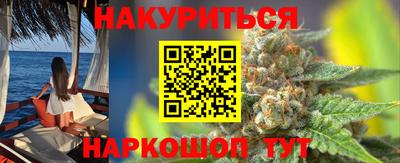ГАЛЛЮЦИНОГЕННЫЕ ГРИБЫ Бийск