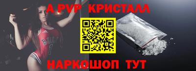ГАЛЛЮЦИНОГЕННЫЕ ГРИБЫ Бийск