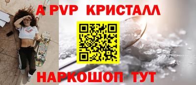 mdpv Берёзовский