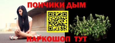 мефедрон VHQ Беслан