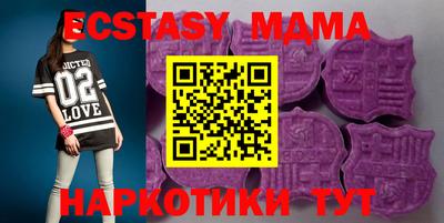 мефедрон VHQ Беслан