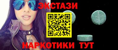 мефедрон VHQ Беслан
