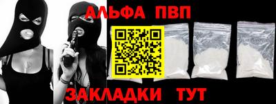 mdpv Берёзовский