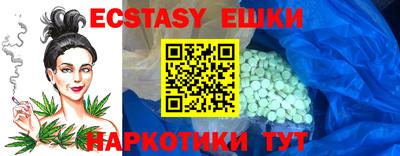 мефедрон VHQ Беслан