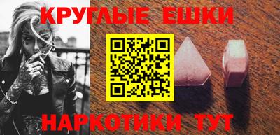 ГАЛЛЮЦИНОГЕННЫЕ ГРИБЫ Бийск