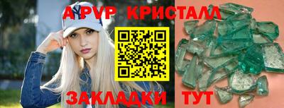 ГАЛЛЮЦИНОГЕННЫЕ ГРИБЫ Бийск