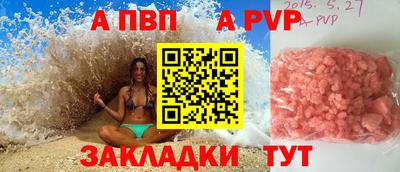 ГАЛЛЮЦИНОГЕННЫЕ ГРИБЫ Бийск