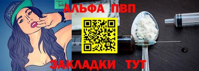 мефедрон VHQ Беслан
