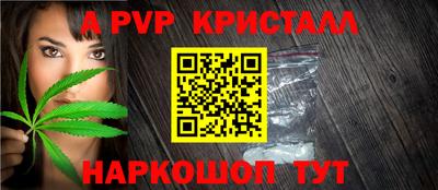 ГАЛЛЮЦИНОГЕННЫЕ ГРИБЫ Бийск