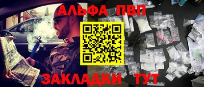 mdpv Берёзовский