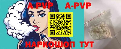 mdpv Берёзовский