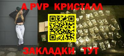 ГАЛЛЮЦИНОГЕННЫЕ ГРИБЫ Бийск