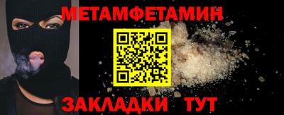 ГАЛЛЮЦИНОГЕННЫЕ ГРИБЫ Бийск