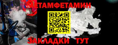 мефедрон VHQ Беслан