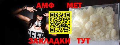 мефедрон VHQ Беслан