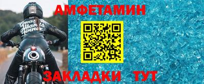 ГАЛЛЮЦИНОГЕННЫЕ ГРИБЫ Бийск