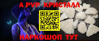 мефедрон VHQ Беслан