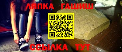 ГАЛЛЮЦИНОГЕННЫЕ ГРИБЫ Бийск