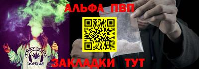 mdpv Берёзовский