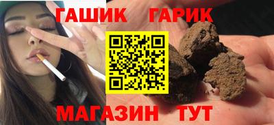 ГАЛЛЮЦИНОГЕННЫЕ ГРИБЫ Бийск