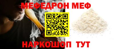 мефедрон VHQ Беслан