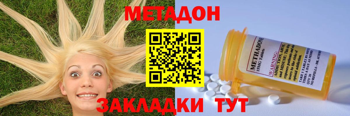 Амфетамин Кашира