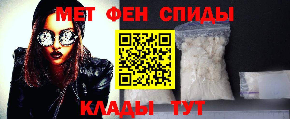 Первитин витя  Первитин витя  Вход с VPN  Кашира 