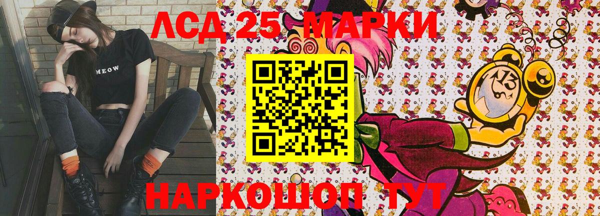 Марки N-bome 1500мкг  Вход с VPN  Кашира  Марки N-bome 1500мкг 