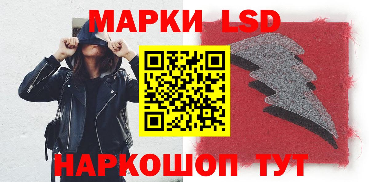 Марки N-bome 1500мкг Кашира