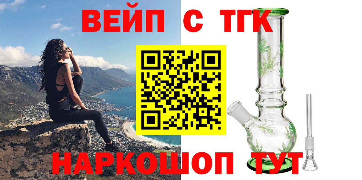 Кашира  Дистиллят ТГК Wax  где найти наркотики  Вход с VPN 