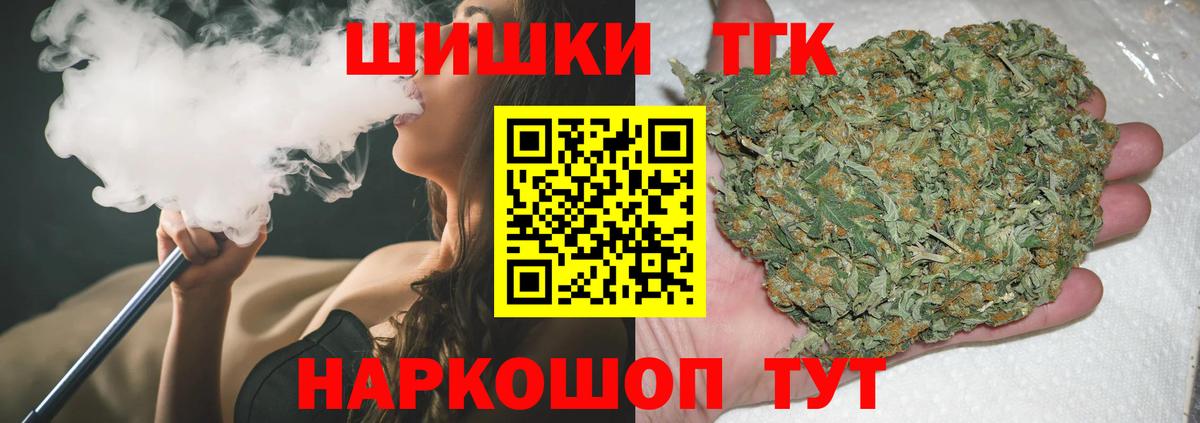 Конопля план  МАРИХУАНА THC 21%  МАРИХУАНА SATIVA & INDICA  Кашира  МАРИХУАНА гибрид  Вход с VPN 