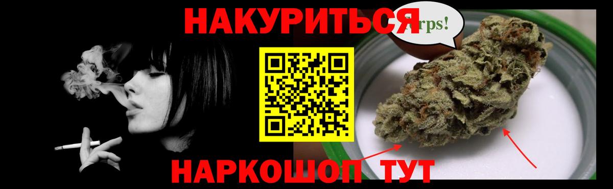 Канабис AK-47 Кашира